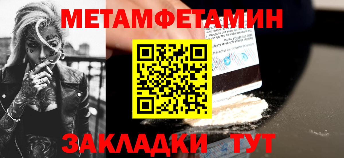 Амфетамин  Вход с VPN  Казань  Amphetamine 97%  Амфетамин 