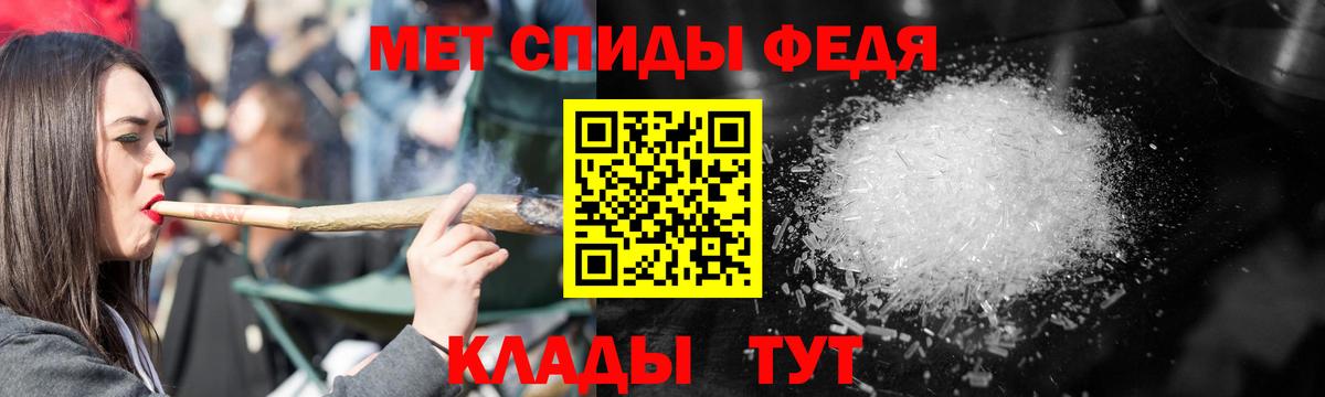 Amphetamine 97% Казань