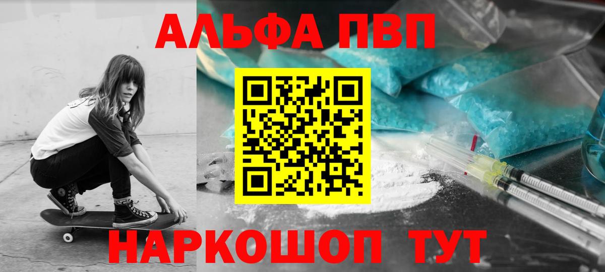 A PVP СК Казань