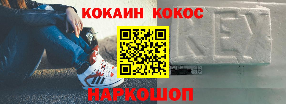 Казань  Кокаин Перу  даркнет сайт  Cocaine 99%  Вход с VPN 