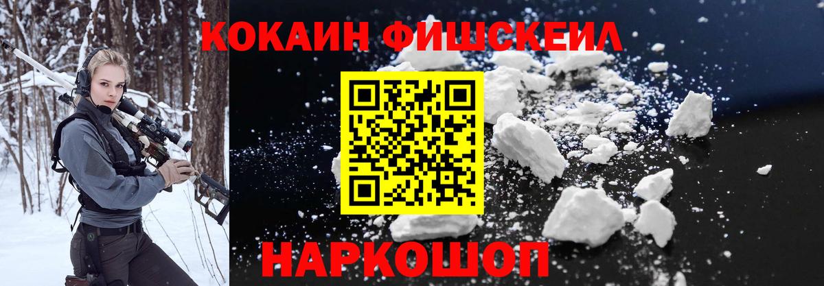 КОКАИН VHQ Казань