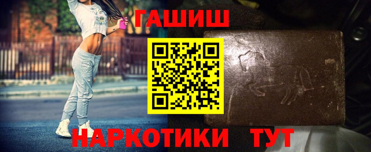 Кокаин  ГАШ  Конопля  Амфетамин кристаллы  Меф   Казань  A-PVP СК   Вход с VPN 