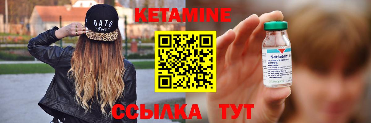 MEGA как войти  Вход с VPN  Казань  КЕТАМИН VHQ  КЕТАМИН ketamine 