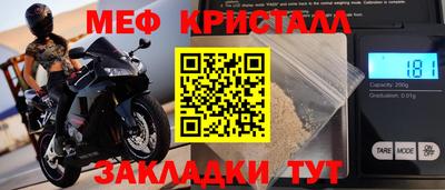 спиды Кинель