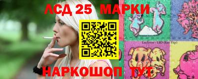 бутират Комсомольск-на-Амуре