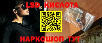 спиды Кинель