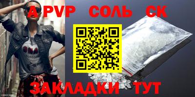 метадон Кингисепп