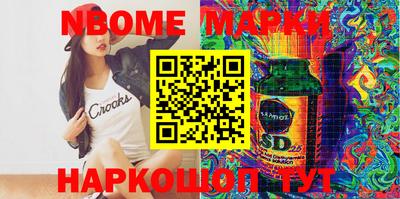 метадон Кингисепп