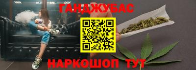 бутират Комсомольск-на-Амуре