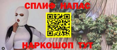 спиды Кинель