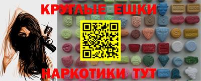 метадон Кингисепп