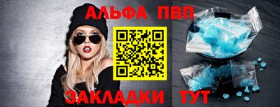 спиды Кинель