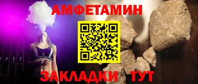 спиды Кинель