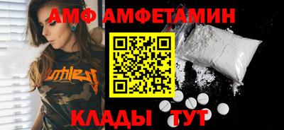 спиды Кинель