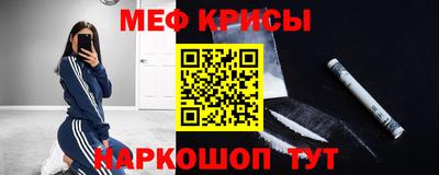 спиды Кинель