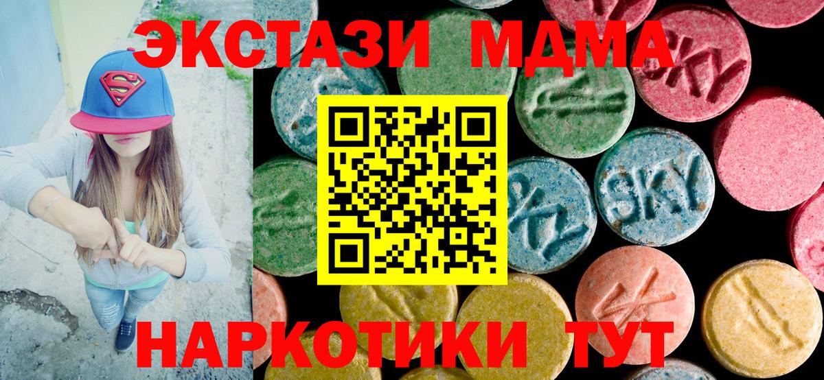 Меф Казань