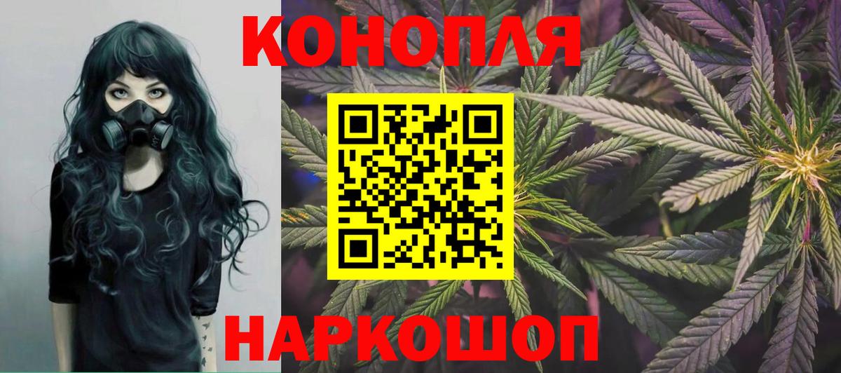 МАРИХУАНА семена  Вход с VPN  Казань  Конопля Amnesia  Марихуана THC 21% 