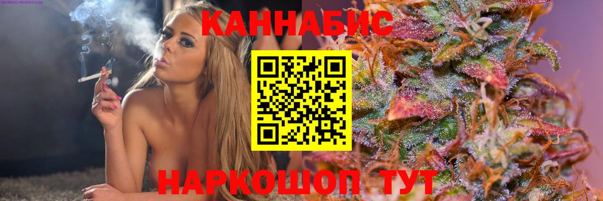 Каннабис AK-47 Казань